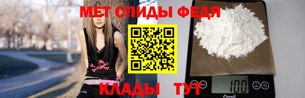 АМФЕТАМИН 97%  Вход с VPN  Амфетамин  Рузаевка 