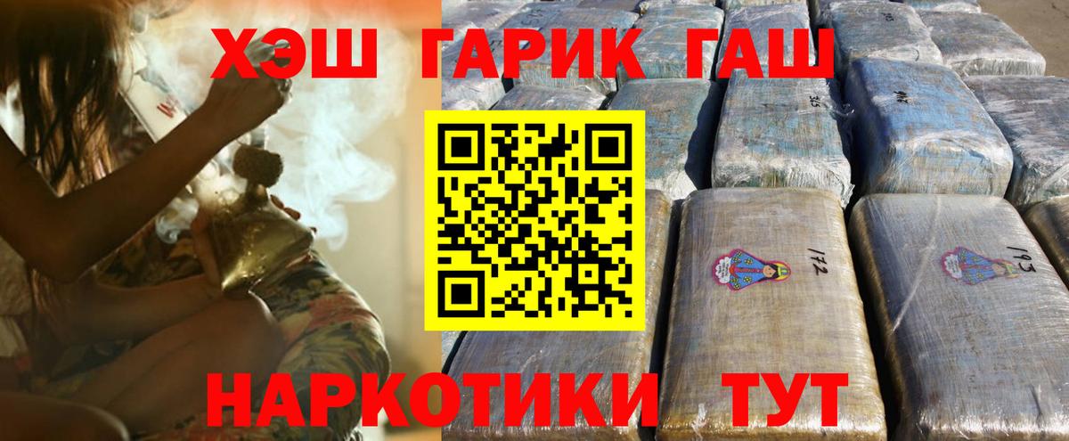 ГАШ гарик Рузаевка