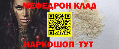 spice Пыть-Ях