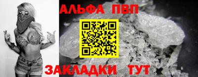 гидропоника Пугачёв