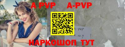 метадон Пушкино