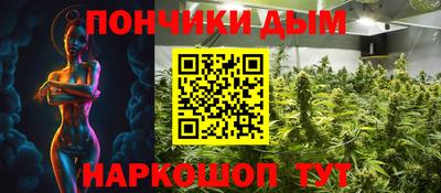 spice Пыть-Ях