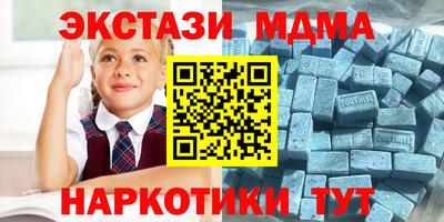 метадон Пушкино