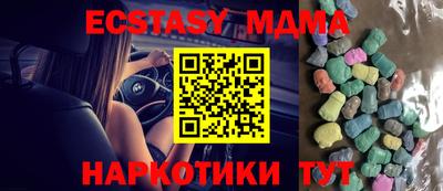 метадон Пушкино