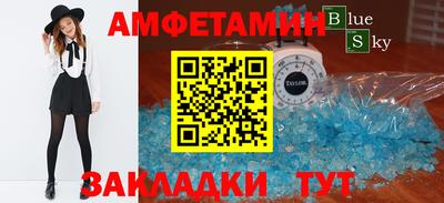 метадон Пушкино