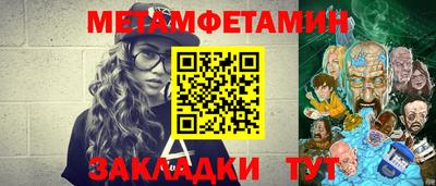метадон Пушкино
