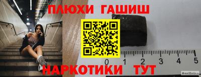 spice Пыть-Ях