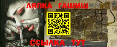 гидропоника Пугачёв
