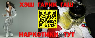 spice Пыть-Ях