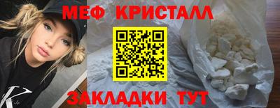 spice Пыть-Ях