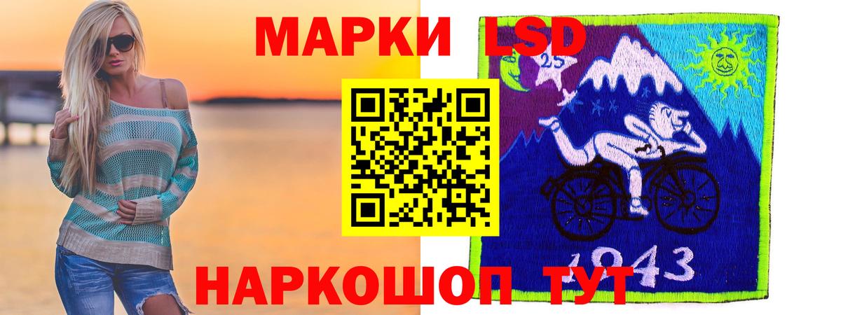 Рузаевка  Лсд 25 экстази кислота  Вход с VPN  Лсд 25 экстази ecstasy 