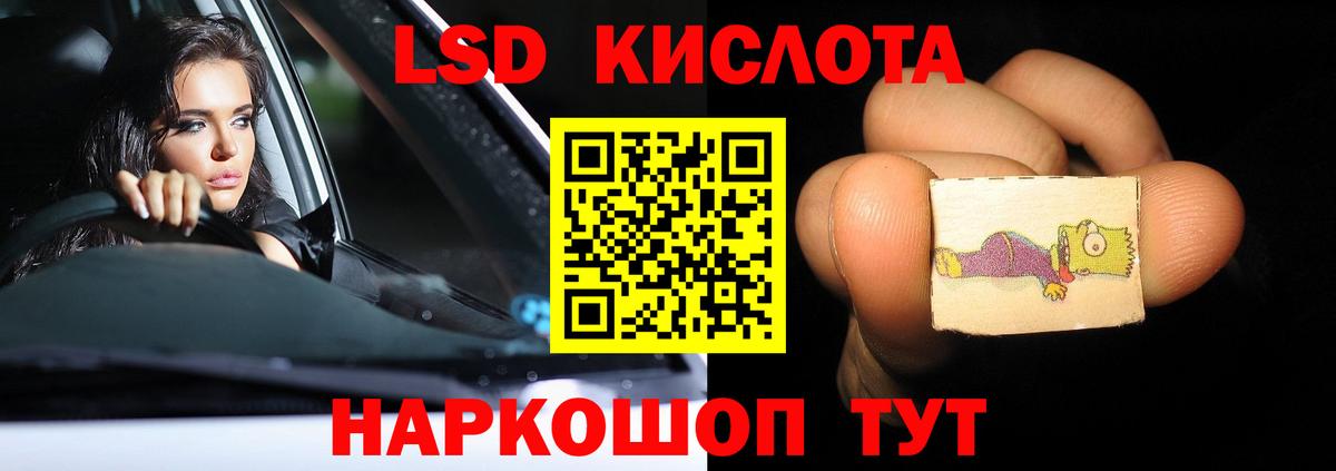 ЛСД экстази ecstasy Рузаевка