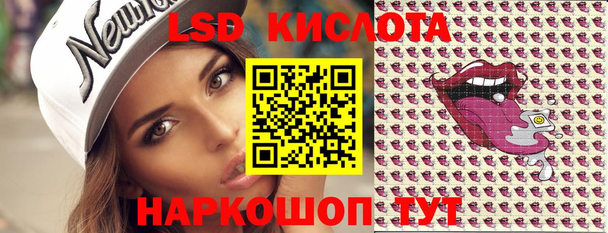 Рузаевка  Наркотические марки 1,5мг  Марки N-bome  Вход с VPN 