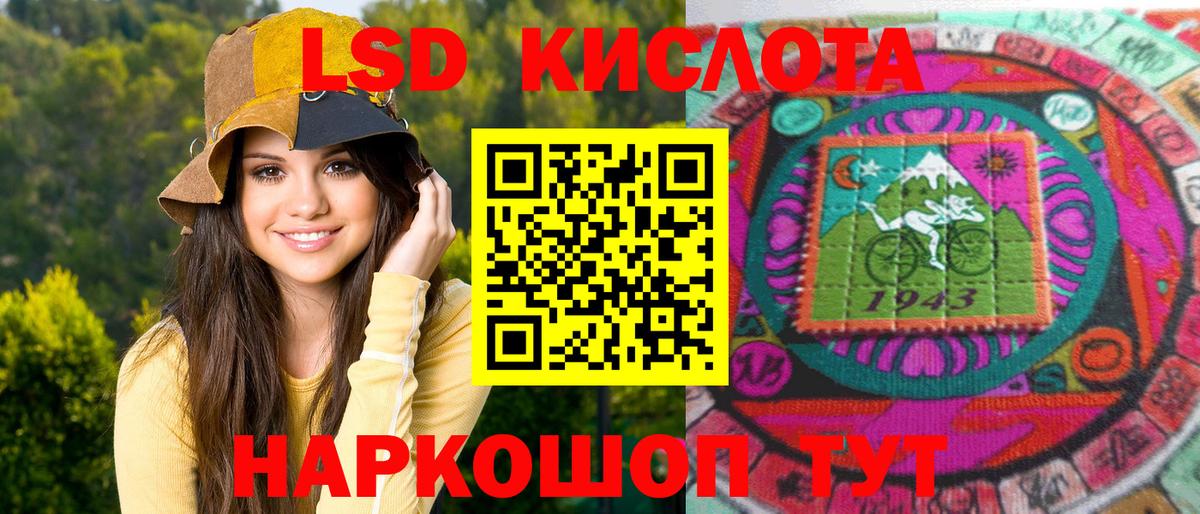 Марки 25I-NBOMe 1,5мг Рузаевка
