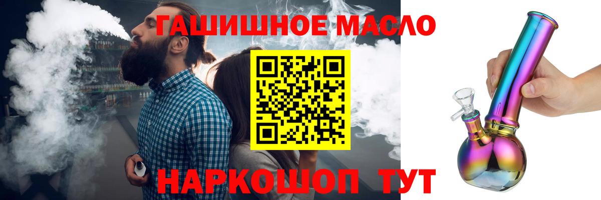 ТГК концентрат Рузаевка