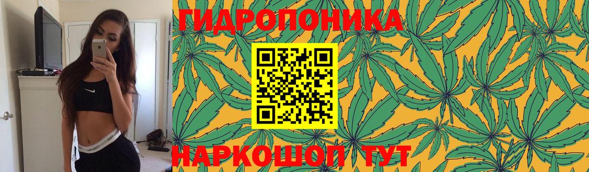 Марихуана Bruce Banner  Вход с VPN  Каннабис Ganja  Рузаевка 