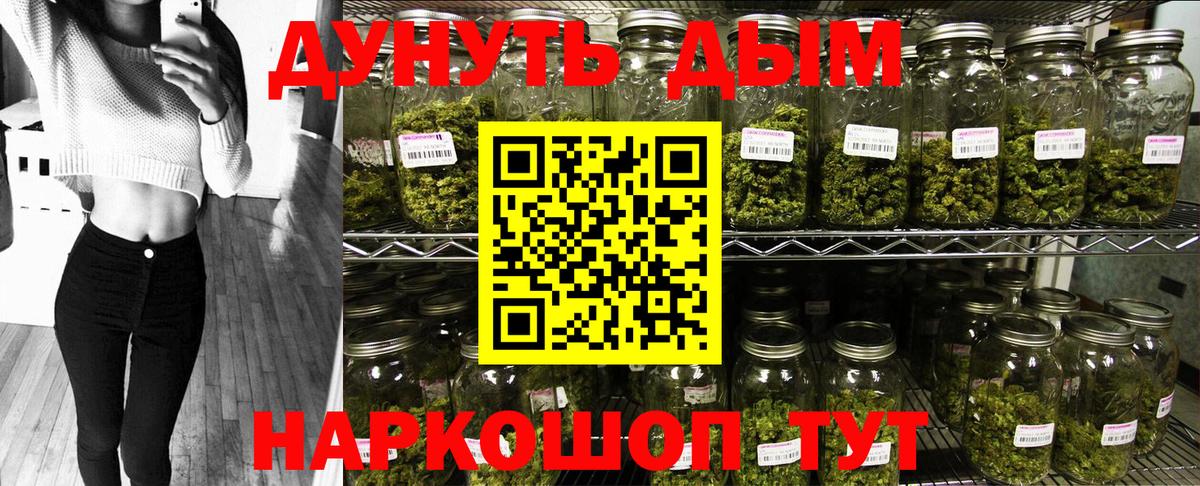 Конопля семена Рузаевка